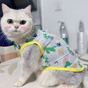 小猫衣服夏季薄款冰丝透气英短美短银渐层猫咪狗狗宠物衣服防晒衣