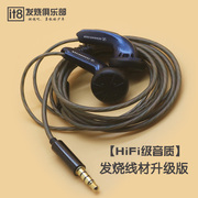人声发烧hifi耳机手机，线控平头式耳塞超重低音dpiy定制mx500耳
