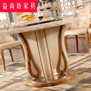 餐桌饭桌餐桌椅圆别墅欧式家用组合浅带米黄色转盘大理石北欧圆桌