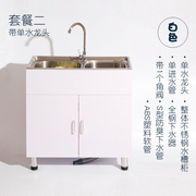 厨房不锈钢水槽柜双槽带橱柜洗菜盆洗碗槽家用洗菜池一体水池柜子