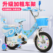 儿童自行车2-3-4-6-8岁男孩女孩宝宝童车12141618寸单车