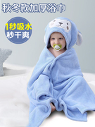 儿童带帽浴巾婴儿新生宝宝浴袍斗篷可穿裹洗澡巾比纯棉吸水超软冬