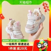 布拉米勒男宝宝鞋子春夏，款2-3一4岁软底小童机能，鞋网面透气学步鞋