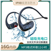 游泳无线蓝牙耳机挂脖式磁吸充电超长待机自带内存mP3IPX8级防水