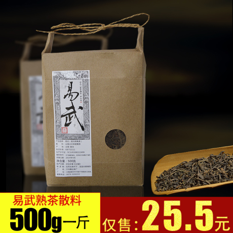 乔木古树