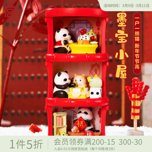 故宫节节高升熊猫周边墨宝小屋摆件礼盒文创生日礼物伴手礼