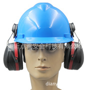 防噪音耳罩工业射击防护耳罩降噪隔音睡觉专业护耳器配安全帽款