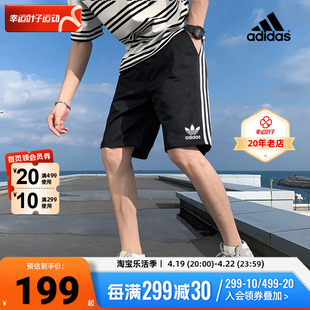 Adidas阿迪达斯短裤男2024夏季三叶草运动裤大码五分裤