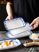 A5密胺盘子仿瓷长方形塑料碟子商用小吃盘火锅烧烤肠粉串串盘日式