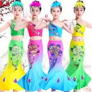 儿童傣族舞蹈服女童表演服装幼儿少儿民族傣族孔雀演出服