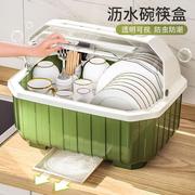 厨房碗筷收纳盒特大小号抽屉式塑料，沥水碗架碗盘柜家用收纳箱置物