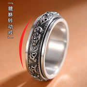 罗泰老银匠99纯银貔貅戒指，男女士款可转动复古男生食指戒指环礼物