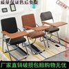 培训椅带写字板办公会议记者椅，教学写字学生桌椅，一体连体桌折叠椅
