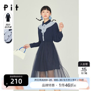 pit2024春季收腰长袖，气质显瘦淑女，裙子