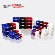 加厚零件盒元件工具箱货架塑料盒组合分类箱 螺丝盒背挂物料盒