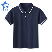 男童t恤衫短袖polo衫保罗儿童，夏季童装男孩，体恤衫学生班服校服