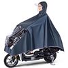 雨衣电动车摩托车雨披单人，加大加厚男女成人，带护脸防暴雨骑行雨衣