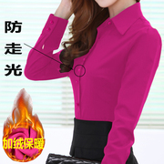 秋冬韩版职业加绒衬衫女长袖修身气质OL打底玫红色保暖衬衣厚
