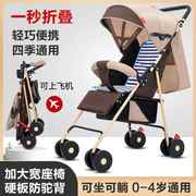 婴儿推车可坐可躺到岁超轻便折叠高景观四轮避震手推宝宝婴儿车03