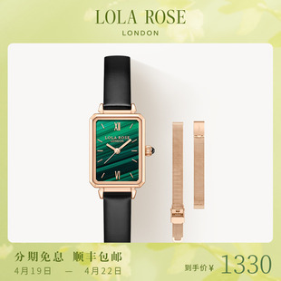 Lola Rose罗拉玫瑰小绿表女士手表女款绿色轻奢小众生日礼物