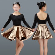 高档儿童女童拉丁舞服分体比赛2023表演演出舞蹈服装套装长袖