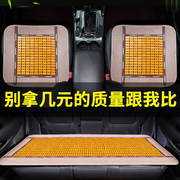 卡饰社汽车用竹垫子坐垫沙发，夏季凉垫三件套座椅垫透气冰凉席通用