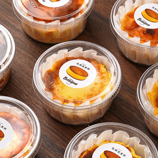 巴斯克蛋糕包装盒4寸圆形透明甜品，打包盒子蛋糕，草莓西点油纸烘焙