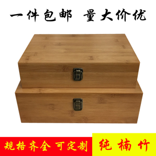 竹木包装盒竹木长方形A4纸收纳盒定制竹盒子楠竹茶叶盒盒