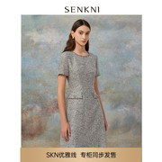高定系列圣可尼小香风连衣裙，短袖女装优雅气质通勤裙子