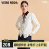 Vero Moda衬衫衬衣女2023秋冬雪纺直筒翻领简约复古时尚