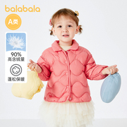巴拉巴拉婴儿羽绒服男童儿童冬装女童短款外套造型潮轻薄