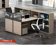 办公室侧柜财务桌屏风隔断电脑办公桌工作台职员工位组合电脑桌椅