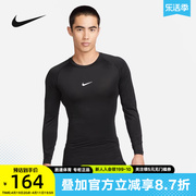Nike耐克男子黑色速干运动健身紧身长袖训练上衣FB7920-010