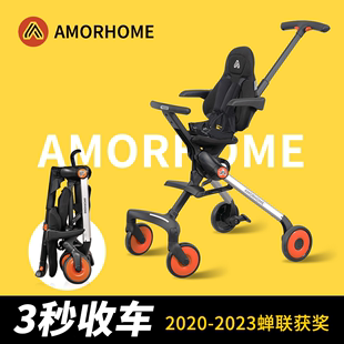 amorhome遛娃神器轻便可折叠伞车夏季手推车，高景观(高景观，)婴幼儿推车轻便