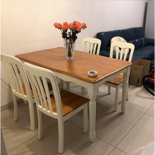 地中海餐桌椅组合现代美式田园风乡村简美小美式风格纯全实木桌子