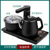 全自动抽水茶台电磁炉套装泡茶家用茶具电陶炉，围炉煮茶器茶壶一体