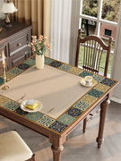 美式轻奢高级感正方形茶几桌布防水防油免洗小方桌四方桌子餐桌垫