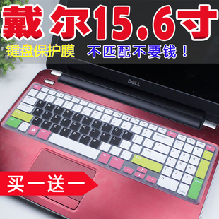 戴尔15.6寸15r笔记本键盘，保护膜n511055375521553535373521