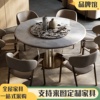 天然大理石餐桌高端奢石圆形一桌四六椅子别墅餐厅系列家具