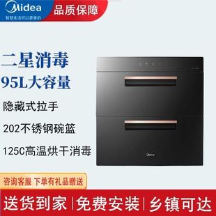 美的消毒柜家用ztd-qg210消毒柜，嵌入式家用95l大容量二星高温灭菌