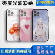 适用OPPO A3pro 真我12pro 真我V50 Findx7ultra Reno11 A2m A2X K11X 真我11 A1 5g彩绘A1X FindX6零度A57