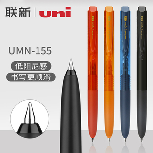日本uni三菱按动中性笔umn-155考试用低阻尼笔0.5黑色85n笔芯0.38彩色，uniball水笔专signo三菱黑科技笔um155