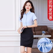 蓝色竖条纹衬衫女短袖夏季工作服免烫工装修身正装气质半袖衬衣寸