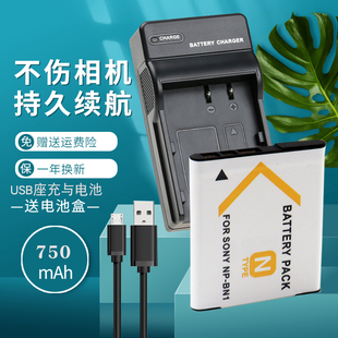 适用于SONY索尼NP-BN1电池相机充电器DSC-J20 WX30 W670 W320 W330 W350 W360 W380W390 TX7 TX30 USB座充CCD