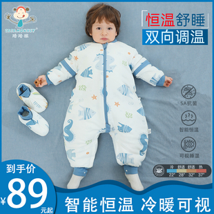 踏踏猴婴儿恒温睡袋春秋冬款，四季通用儿童纯棉，防踢被宝宝分腿睡袋