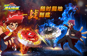 灵动创想正版魔幻陀螺烈焰兽王儿童玩具对战YOYO溜溜球寒冰悠悠球