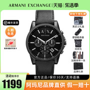 armani阿玛尼手表，男时尚石英腕表休闲经典，三眼皮带男表ax2098