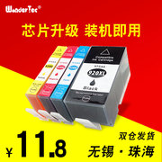 WonderTec适用惠普6500A彩色相片打印机墨盒HP OfficeJet 6000墨盒7000墨水盒 惠普7500A打印墨盒Hp 920墨盒