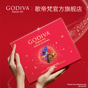 godiva歌帝梵臻粹榛子，巧克力礼盒装黑巧进口零食糖果高端伴手送礼