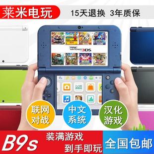 3DS游戏机中文可联网通讯3DSLL汉化游戏NEW3DSLL掌机